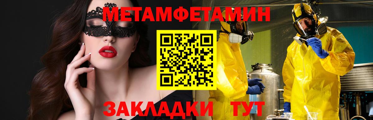 Amphetamine  АМФЕТАМИН VHQ  АМФ  omg ССЫЛКА  Боровичи  Вход с VPN 