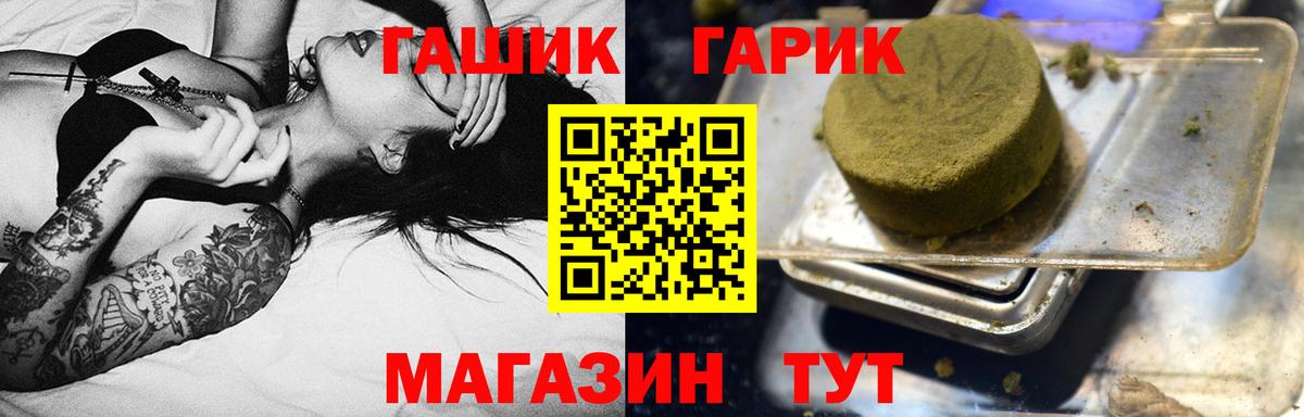 ГАШ Изолятор Боровичи