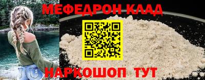 MDMA Premium VHQ Ярцево