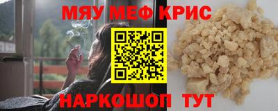 кокаин премиум Янаул