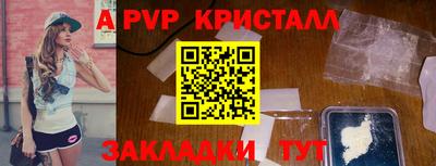 кокаин премиум Янаул