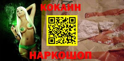 MESCALINE Ярославль