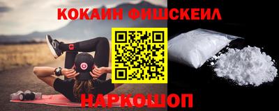 MESCALINE Ярославль