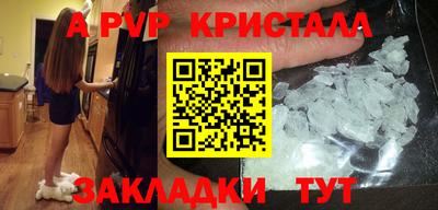 кокаин премиум Янаул