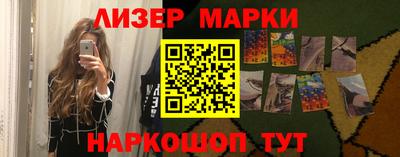 кокаин премиум Янаул
