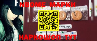 кокаин премиум Янаул