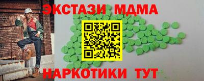 кокаин премиум Янаул