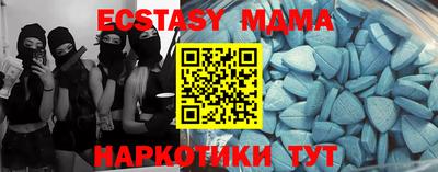 MESCALINE Ярославль