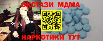 MDMA Premium VHQ Ярцево