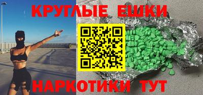 кокаин премиум Янаул