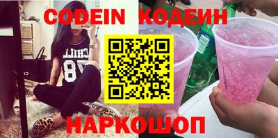 MESCALINE Ярославль