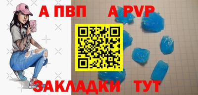 кокаин премиум Янаул