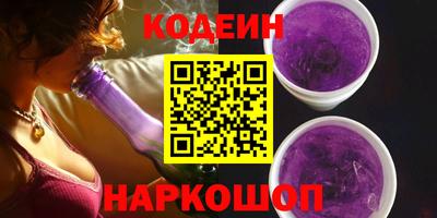 MESCALINE Ярославль