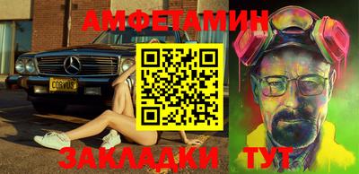 кокаин премиум Янаул