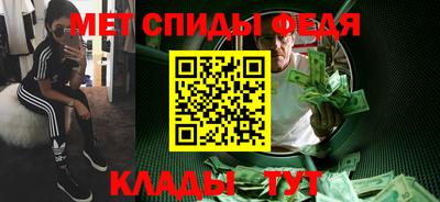 кокаин премиум Янаул