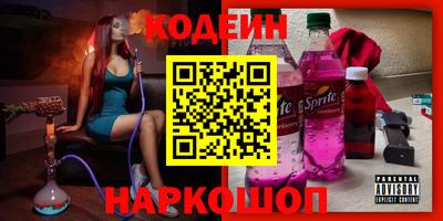 кокаин премиум Янаул