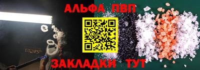 кокаин премиум Янаул