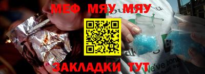 MESCALINE Ярославль