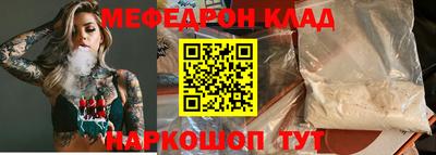 кокаин премиум Янаул
