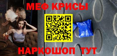 MESCALINE Ярославль