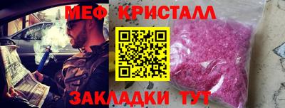 кокаин премиум Янаул