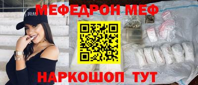 MESCALINE Ярославль