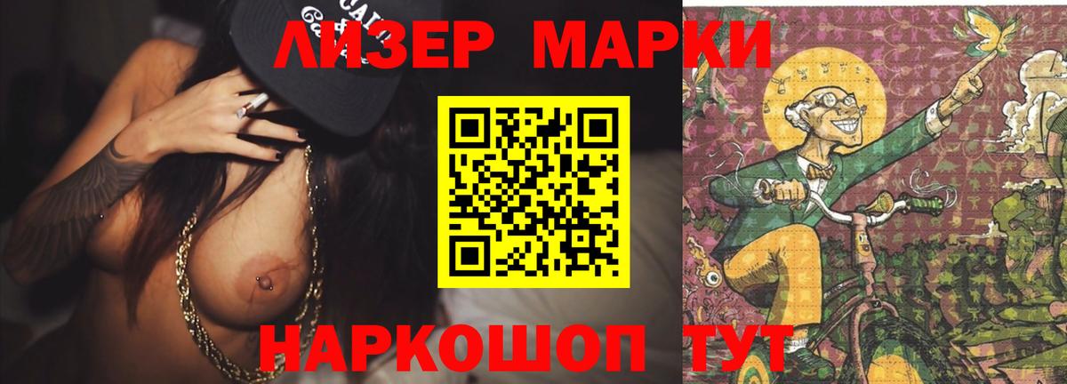 LSD-25 экстази  Лсд 25 экстази кислота  Вход с VPN  Боровичи  ЛСД экстази кислота 