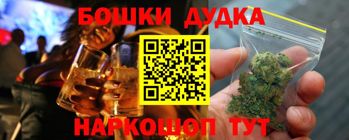 Боровичи  Шишки марихуана марихуана  Вход с VPN  Марихуана ГИДРОПОН  Бошки Шишки индика 