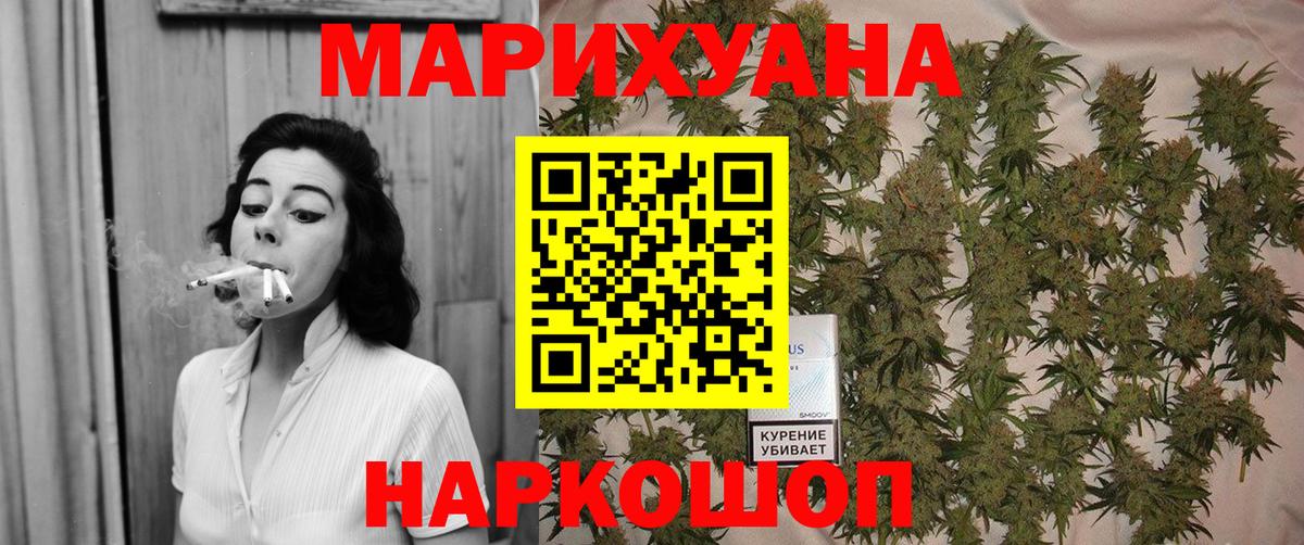 Бошки Шишки тримм Боровичи